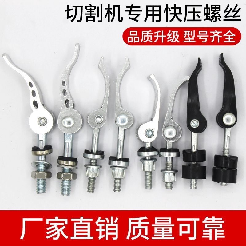手动瓷砖切割机快压螺丝手推刀西德勒台式切割机金属快压螺丝