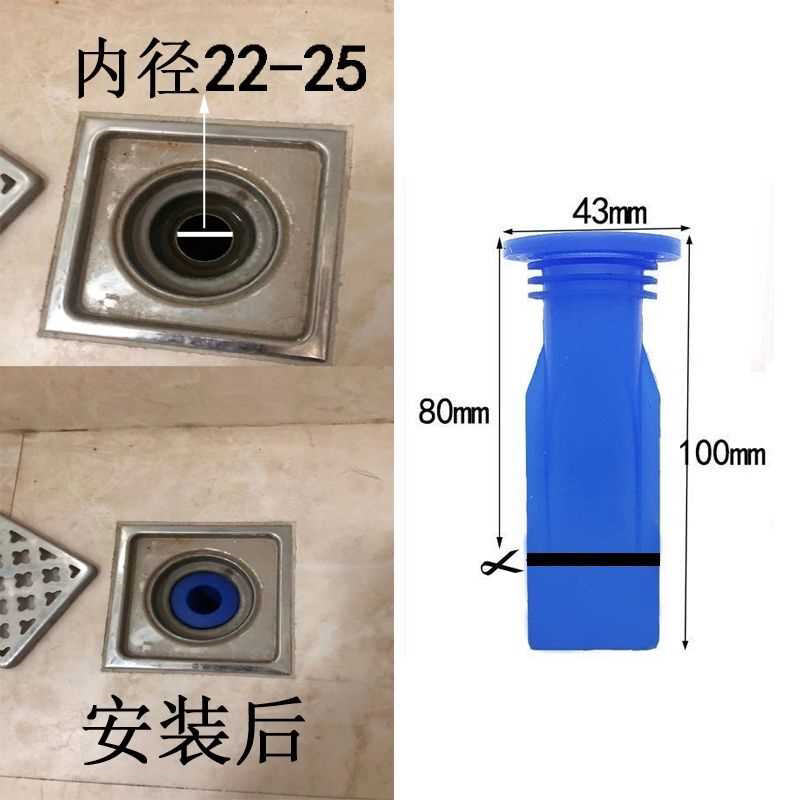 多尺寸硅胶防臭芯地漏芯浴室厨房通用硅胶加长防臭地漏小口径30mm