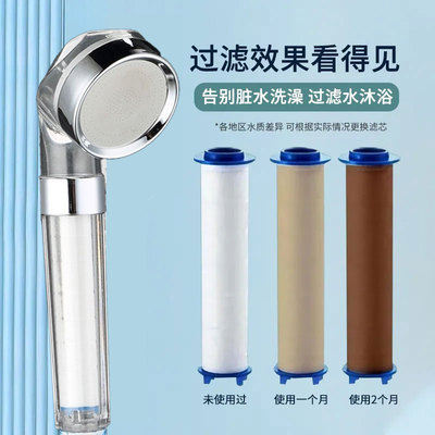 过滤花洒泰国通用旅游过滤器可替换滤芯旅行淋浴花洒头一次性酒店