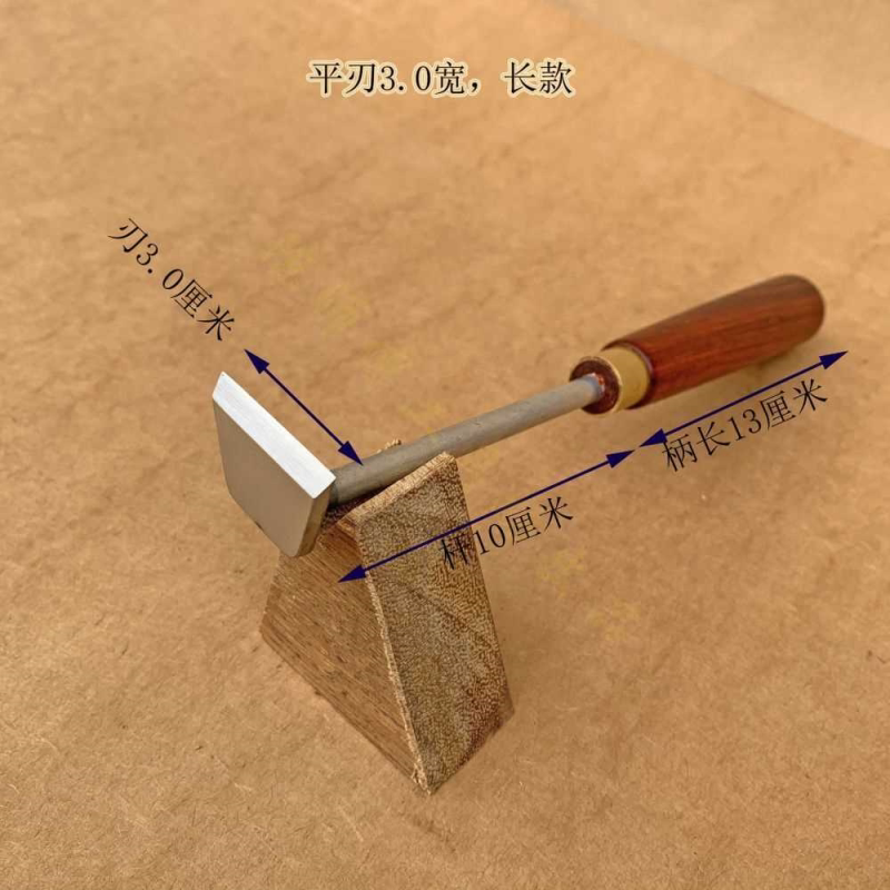 红木家具专用刮刨手工羚羊角刮刀修边改装木工木柄v型