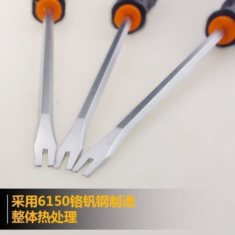 U型专用带磁性螺丝刀家起钉子木工一字钉子开口专用工具