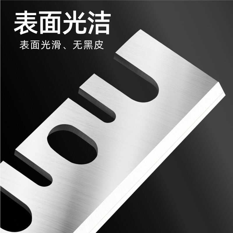 手提电刨原装刀片电刨配件牧田1900B 款82mm硬木刨片家用手推刨片