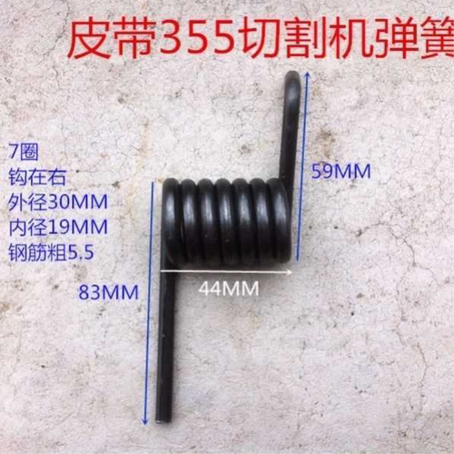 255 400 355切割机复位弹簧锯锯铝机弹簧350钢材切割机压簧配件