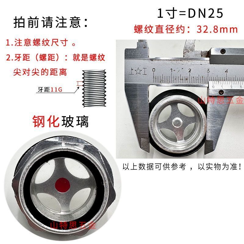 油镜油视镜铝油窗机油窗孔圆形空压机观油镜减速机油标油位观察镜
