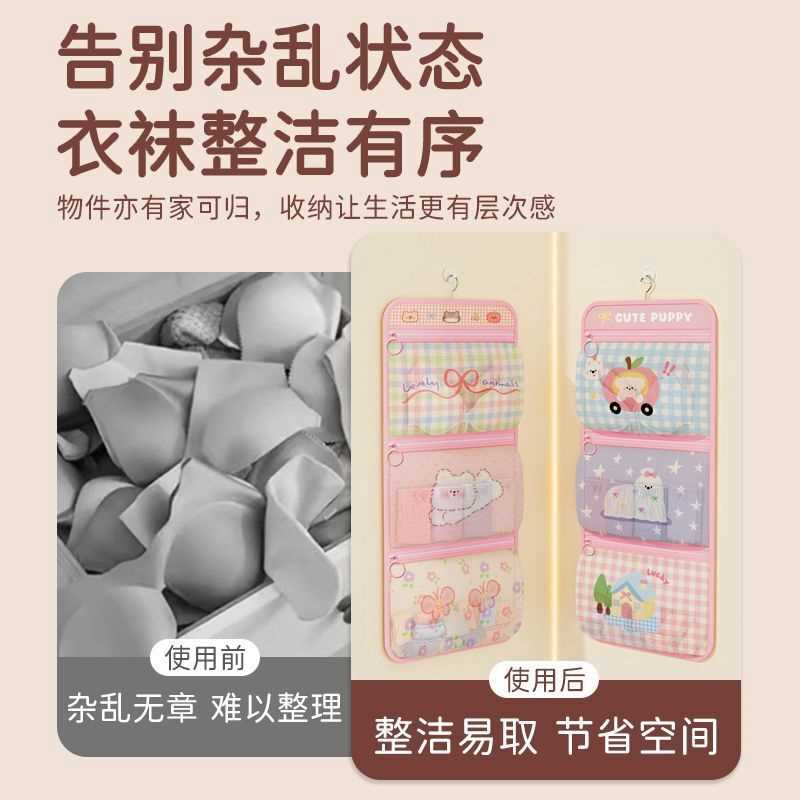 袜子收纳挂袋宿舍衣柜内衣内裤收纳神器儿童宝宝悬挂式网兜置物袋