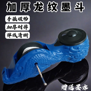 高档木工墨斗防摔新款手摇式耐用墨斗一人弹线墨斗木工专用摔不烂