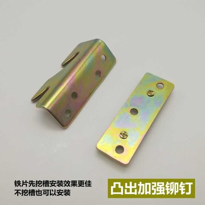 加厚床铰链床插销重型实木床五金配件家具连接件螺丝床挂扣床角码