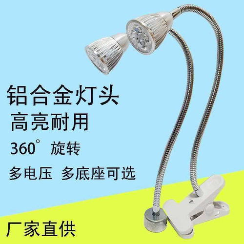 机床工作灯LED220v磁铁车床灯维修冲床工业照明灯移动工作台灯