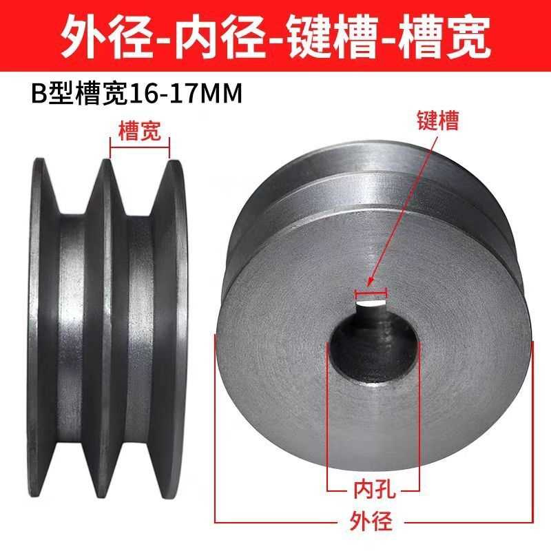 双槽皮带轮机械专用三角电动机带轮A型B型铸铁电机轮60mm-100mm
