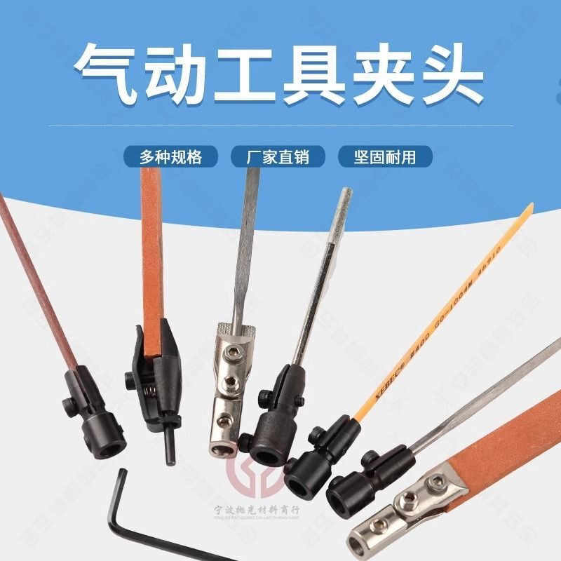 气动超声波打磨机往复式挫刀机配件纤维油石夹头油石夹子具电动挫
