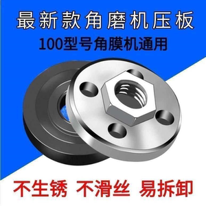 100角磨机万用改装六角螺丝通用手磨机配件角磨机易拆卸扳手大全