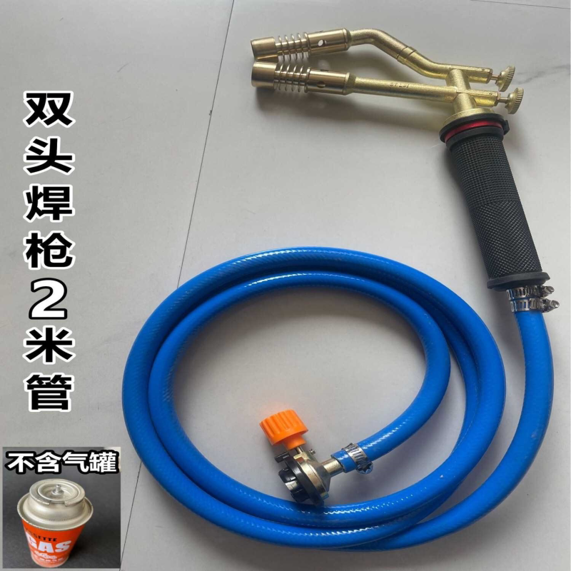 双头液化气煤气焊枪铜铝铁不锈钢焊接工具喷火枪焊空调铜管烧毛