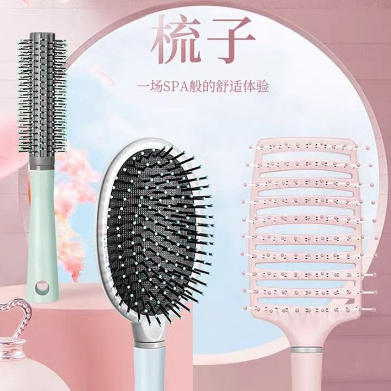 气垫梳子女长发专用按摩排骨梳气囊护发便携家用做造型高颅顶神器