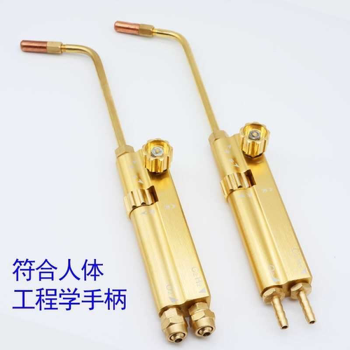 射吸式焊枪H01-2空调铜管焊接工具2L全铜两用焊具氧气液化气焊枪