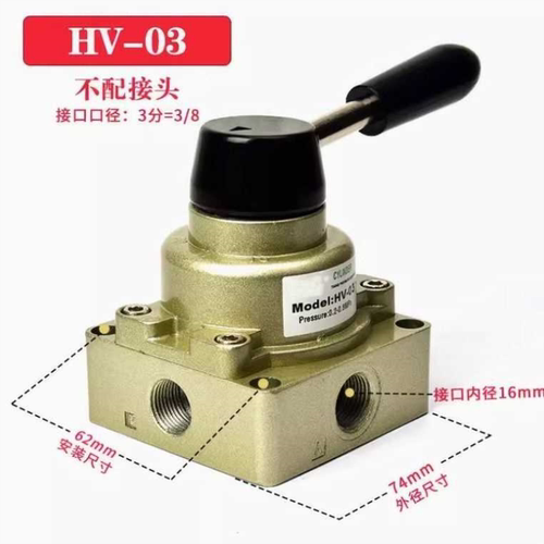 气动开关手转阀手动阀HV-200D-进两出气缸控制换向气阀手板阀02B
