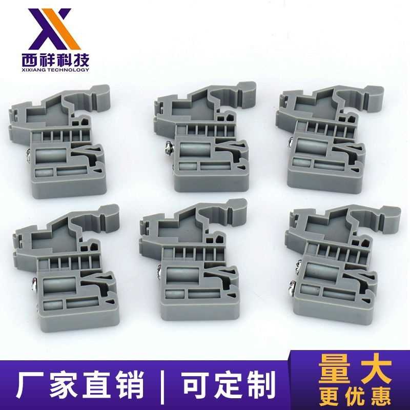 导轨固定件E-UK 塑料终端堵头euk紧固座卡扣 两边 西祥科技