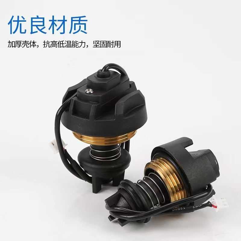 通用家用智能自吸泵水泵流量开关流量传感器配件微电脑水流控制器