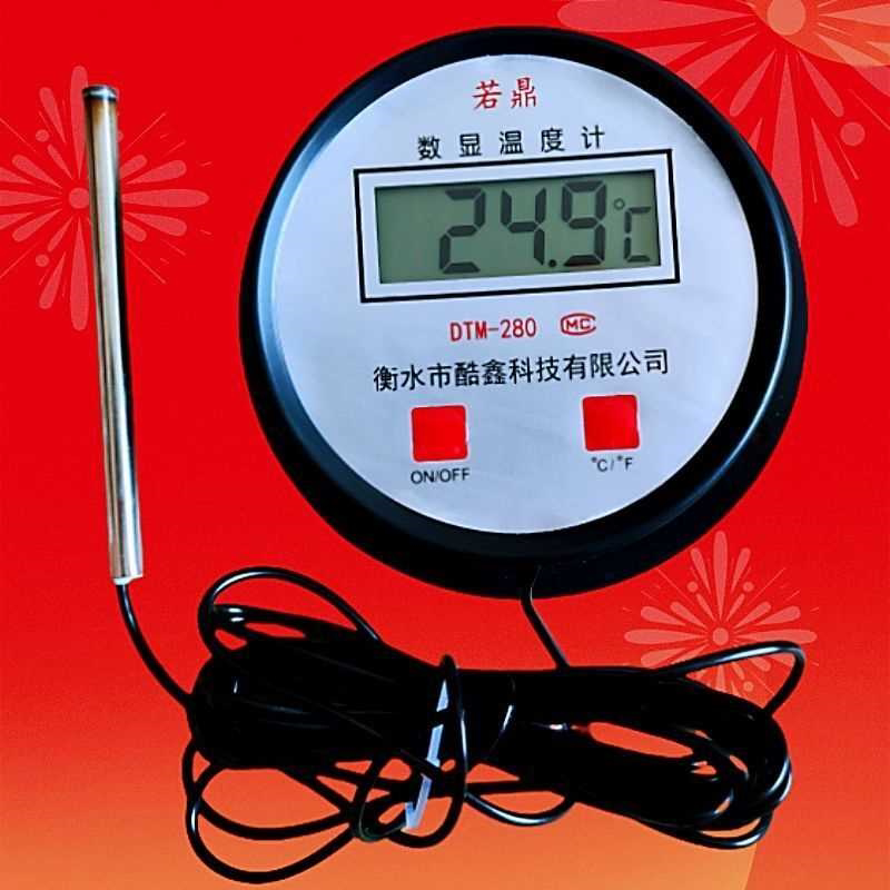 数显温度计带探头电子高精度水产工业养殖鱼池测水温大棚冷库数字