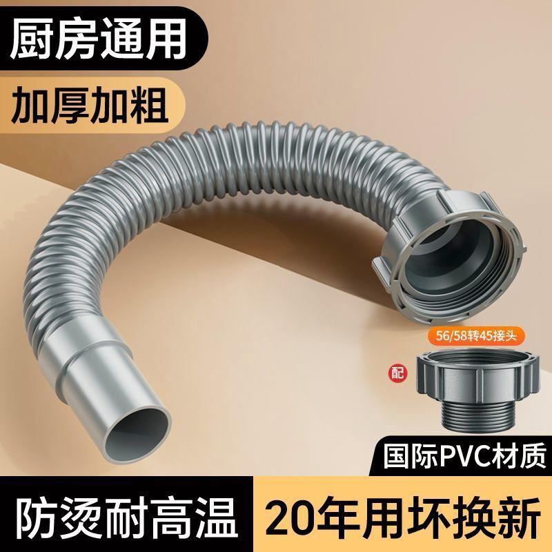 厨房下水管排水管单槽洗碗水池洗菜盆防臭水槽下水器配件软管