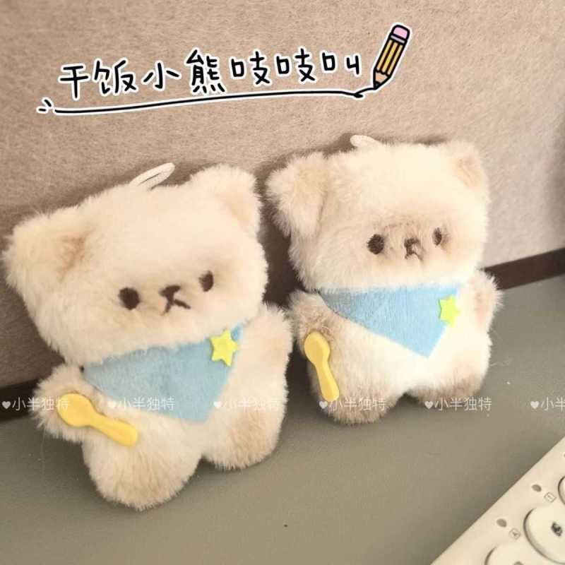 创意手作小猫可爱少女书包兔兔女生包包挂件毛绒玩偶礼物可吱吱叫