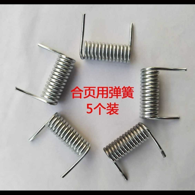 强力小弹簧配件弹簧合页弹簧自动关门合页弹簧门配件铝合金门配件图片