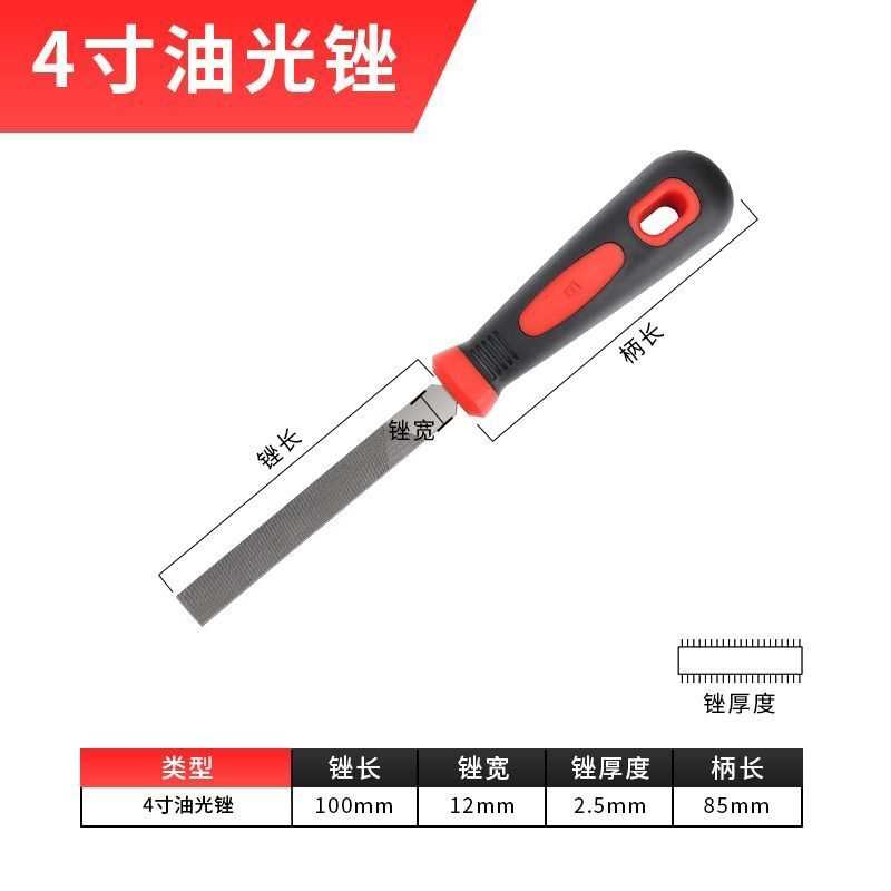 细齿油光平板锉刀4寸-12寸特细齿钢锉高碳钢金属精细打磨齐头扁锉
