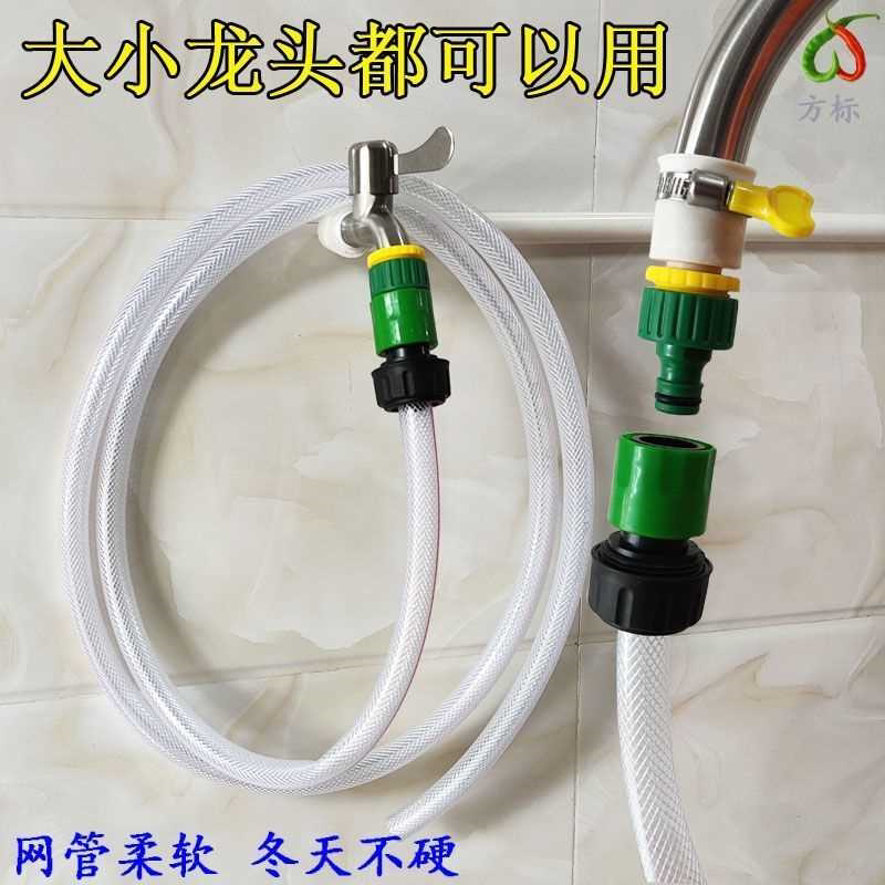 自来水龙头接软管接头4分洗车水管6分浇花硬管转软管PVC阳台冲洗