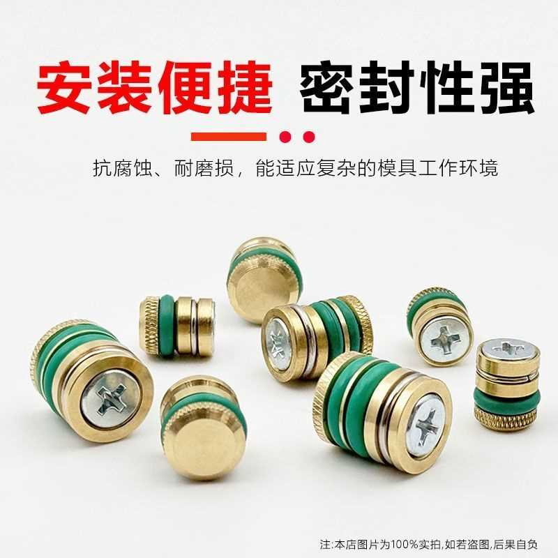 滚花模具止水栓铜堵头水柱塞膨胀塞头运水堵头内六角铜水堵塞水嘴