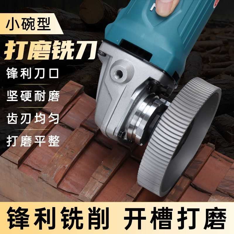 角磨机铣刀打磨片木工打磨抛光轮木材专用木头磨片圆盘工具打磨