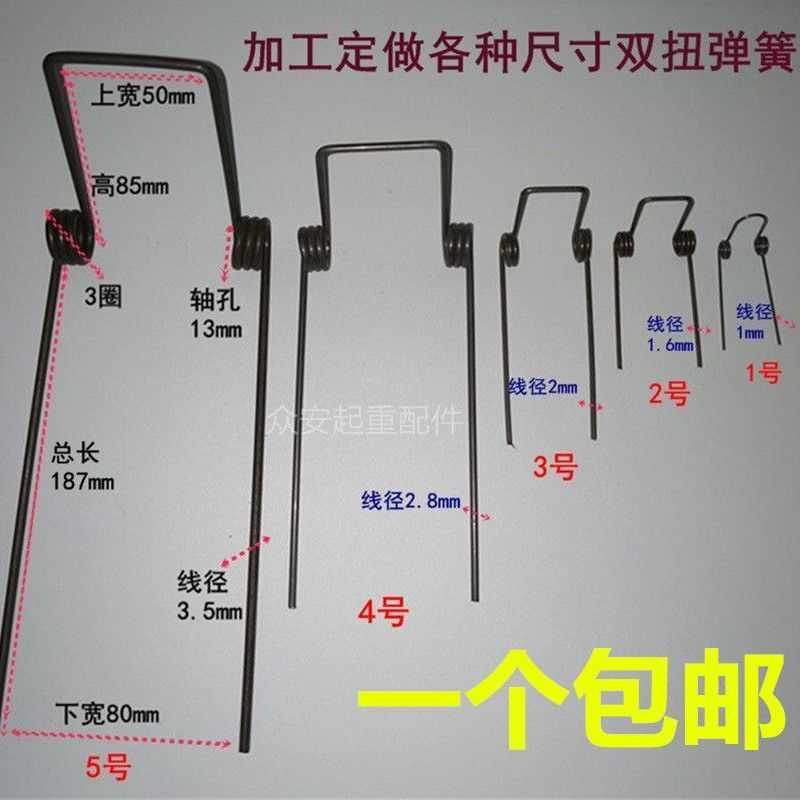 新品吊钩保险卡双扭弹簧不锈钢双扭弹簧吊钩卡扣弹簧防脱钩装置