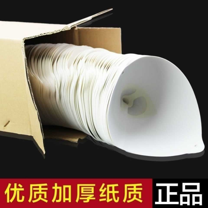 汽车喷漆过滤油漆漏斗一次性过滤网100调漆涂料工具尼龙网