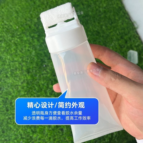 滚刷瓶200ML胶水油漆乳胶漆墙漆刷滚筒刷操作简易刷胶滚胶小能手