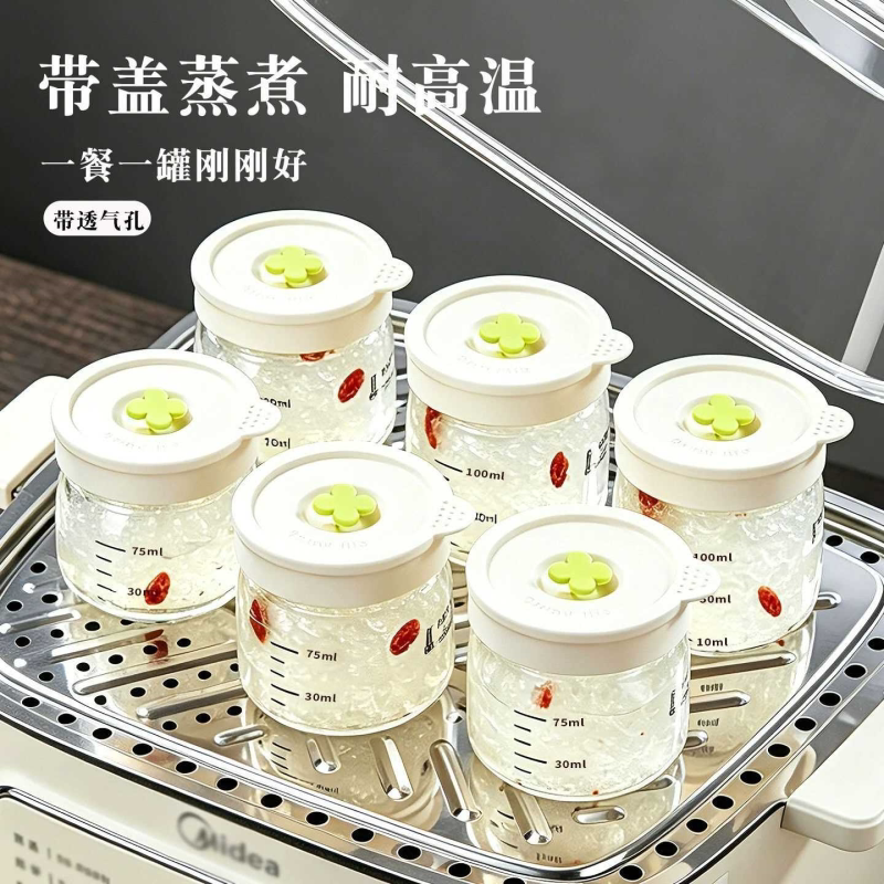 燕窝分装瓶可蒸煮耐高温鲜炖燕窝专用食品级花胶小炖盅酸奶空瓶