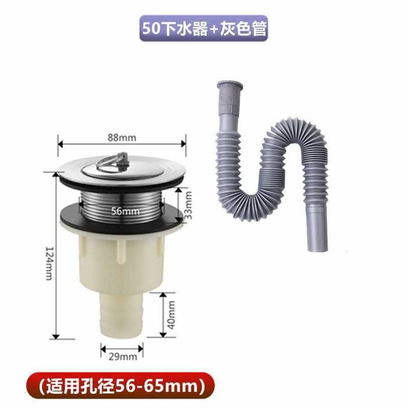 拖把池防臭下水管洗衣池带滤网老式陶瓷盆排水管菜盆下水器伸缩管