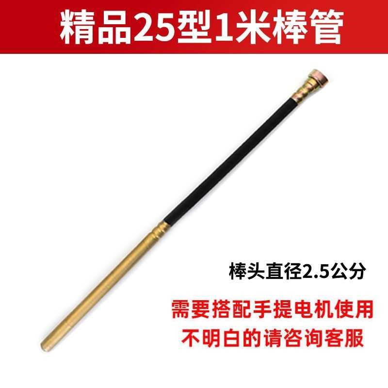 手提式混凝土振动棒小型振动器220v混泥土水泥振捣棒正品