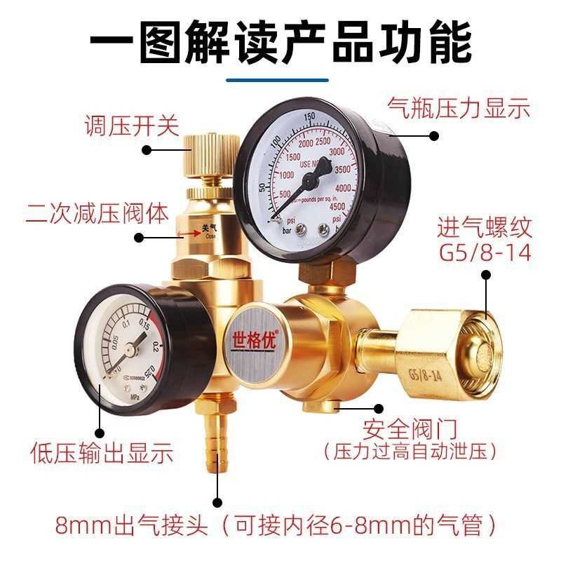 免放气氩弧焊气表氩气气体减压器气压表压力表节能表省气王省气表
