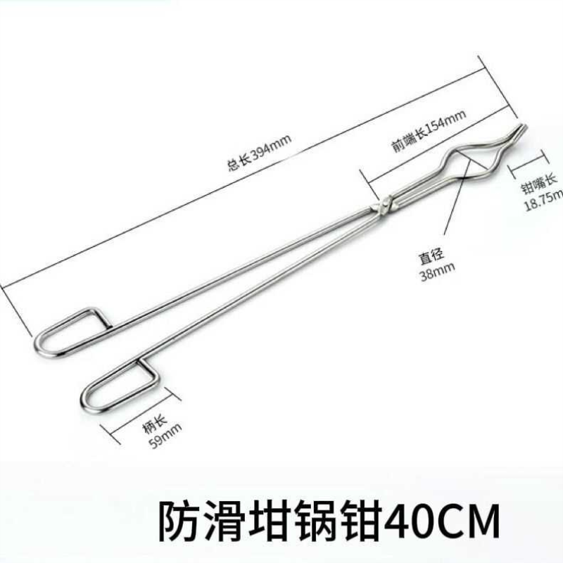 坩锅钳不锈钢实验烧杯夹耐高温腐蚀打金工具蒸发皿夹子可开收据