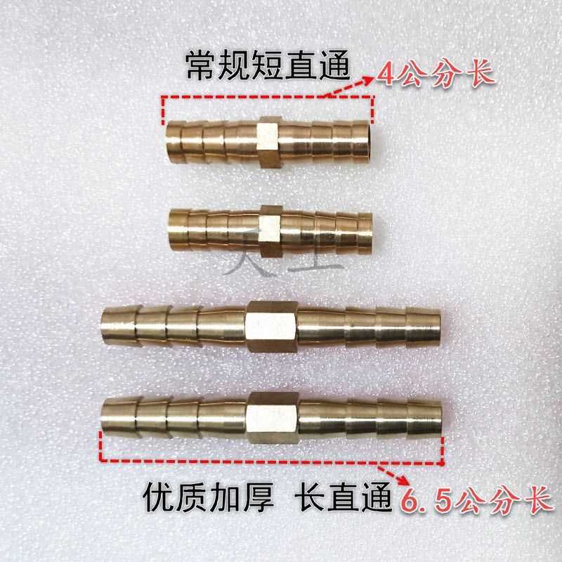 氧气乙炔管接头8mm铜一字二通直通宝塔接头焊接软管燃气管对接头