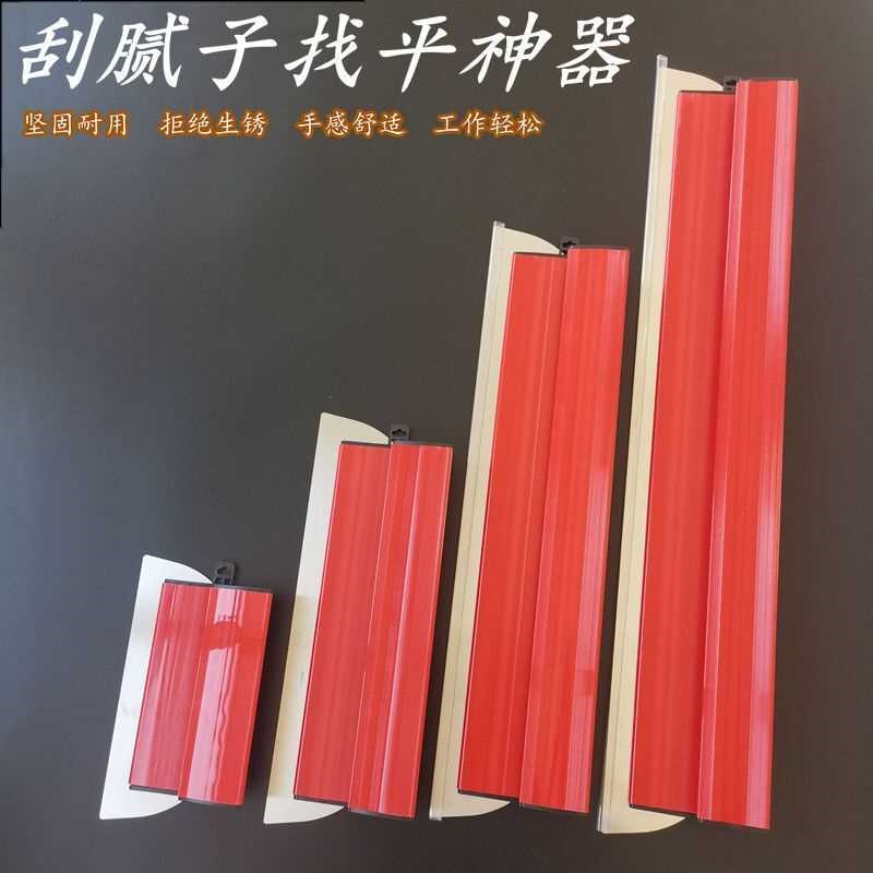 德款网红刮刀不锈钢刮腻子找平神器刮墙抹灰收光找平工具新款刮刀