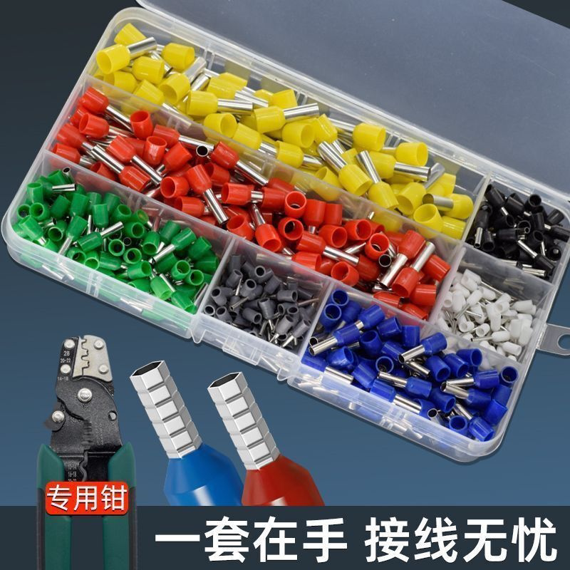 VE管型端子冷压接线端子压线钳电线铜鼻子插座连接器接头神器软线