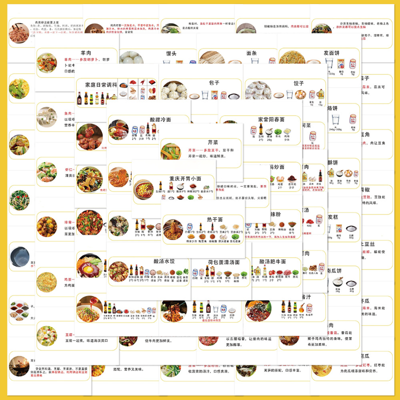 64张万能做菜做饭公式贴纸操作指南做菜小技巧素材笔记贴画家常菜制作方法简单食谱桌面装饰手机壳冰箱厨房贴图片