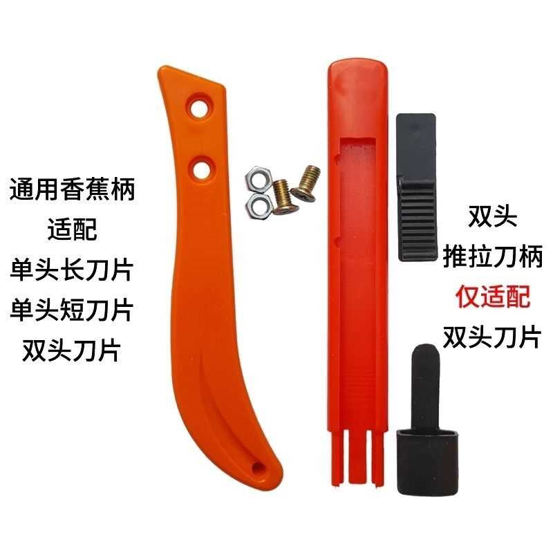 剥电缆剥线皮神器钩刀电缆剥皮勾刀工具纺织小镰刀打结修边刀塑料