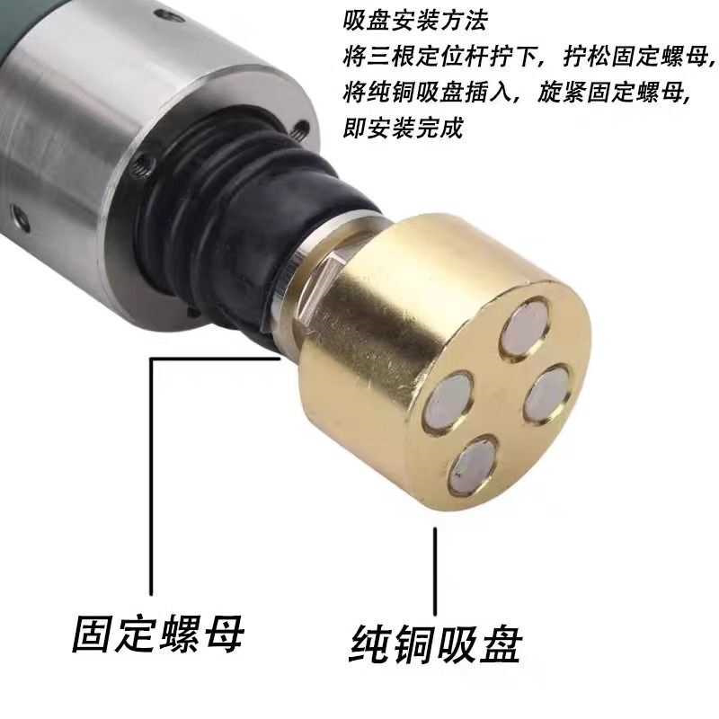 保温钉焊枪头铜头磁性吸盘风管保温钉焊机配件磁盘专用铜吸盘