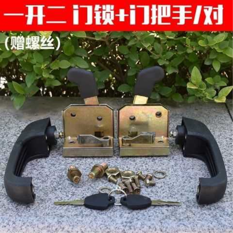 电动三轮车门锁封闭四轮车全蓬车内门板锁块锁体反锁金彭通用锁扣