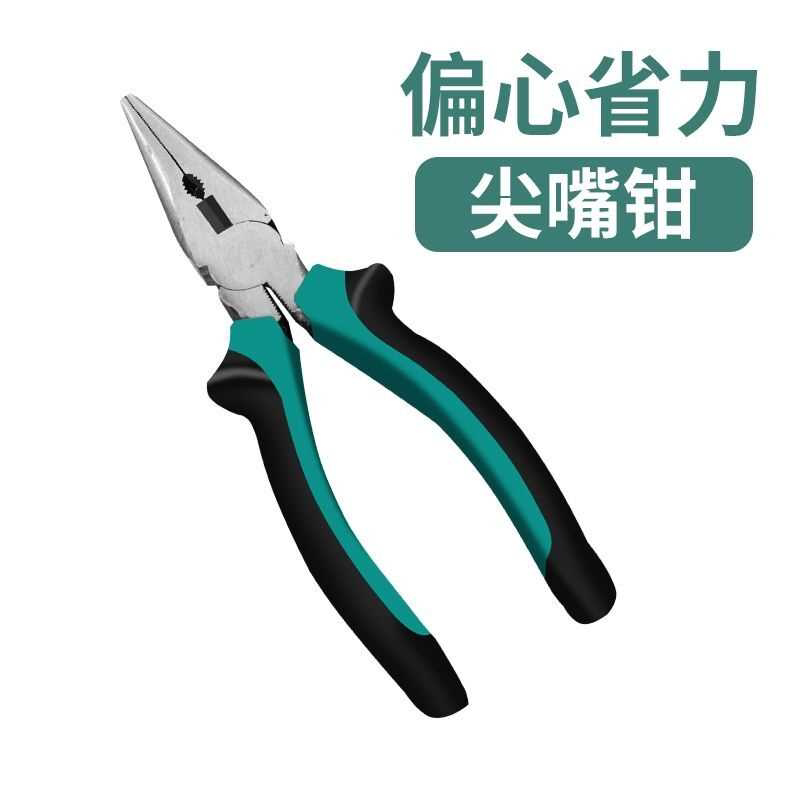 偏心省力尖嘴钳6寸8寸尖咀钳 电工钳子带弹簧 套装五金工具