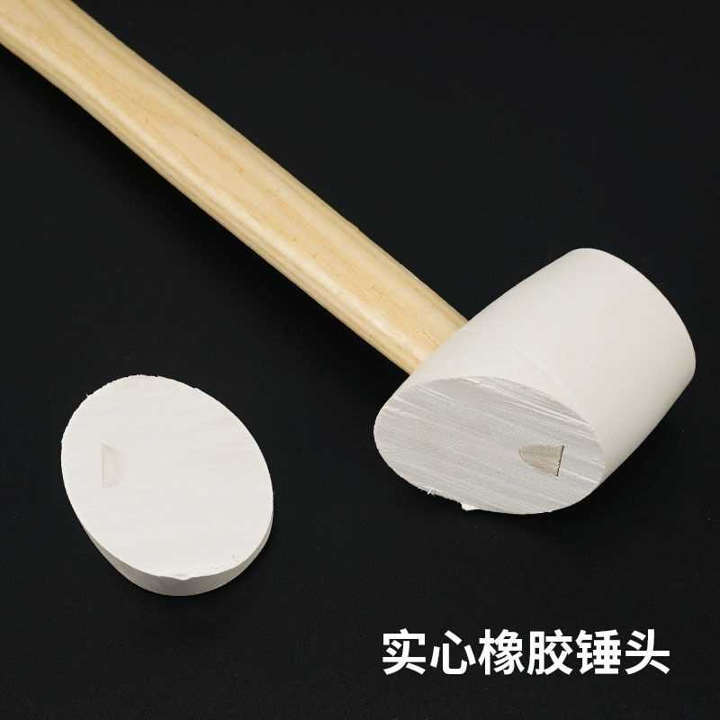 白色熟胶橡皮锤木柄橡胶锤子瓷砖贴地板砖榔头不伤墙不留痕无痕锤