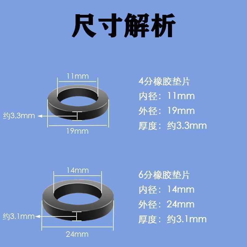 4分橡胶垫片6分密封胶圈波纹管进水软管硅胶垫片四分燃气管防水圈