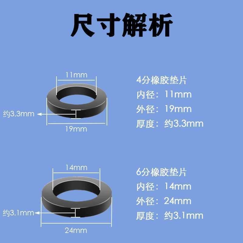 4分橡胶垫片6分密封胶圈波纹管进水软管硅胶垫片四分燃气管防水圈