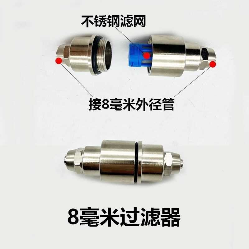 纯铜超细超密过滤器新款低压除尘切割机加水开槽雾化喷嘴6/8毫米