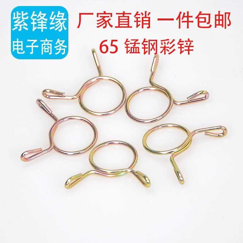 锰钢镀锌钢丝弹性强力卡箍弹簧管卡汽车油水管快装管夹卡子4-24mm